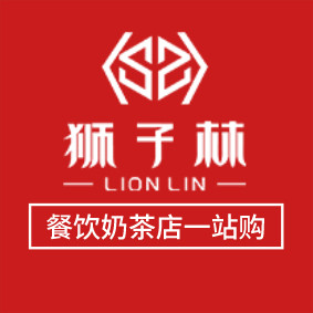 狮王牌狮子林一站式采购