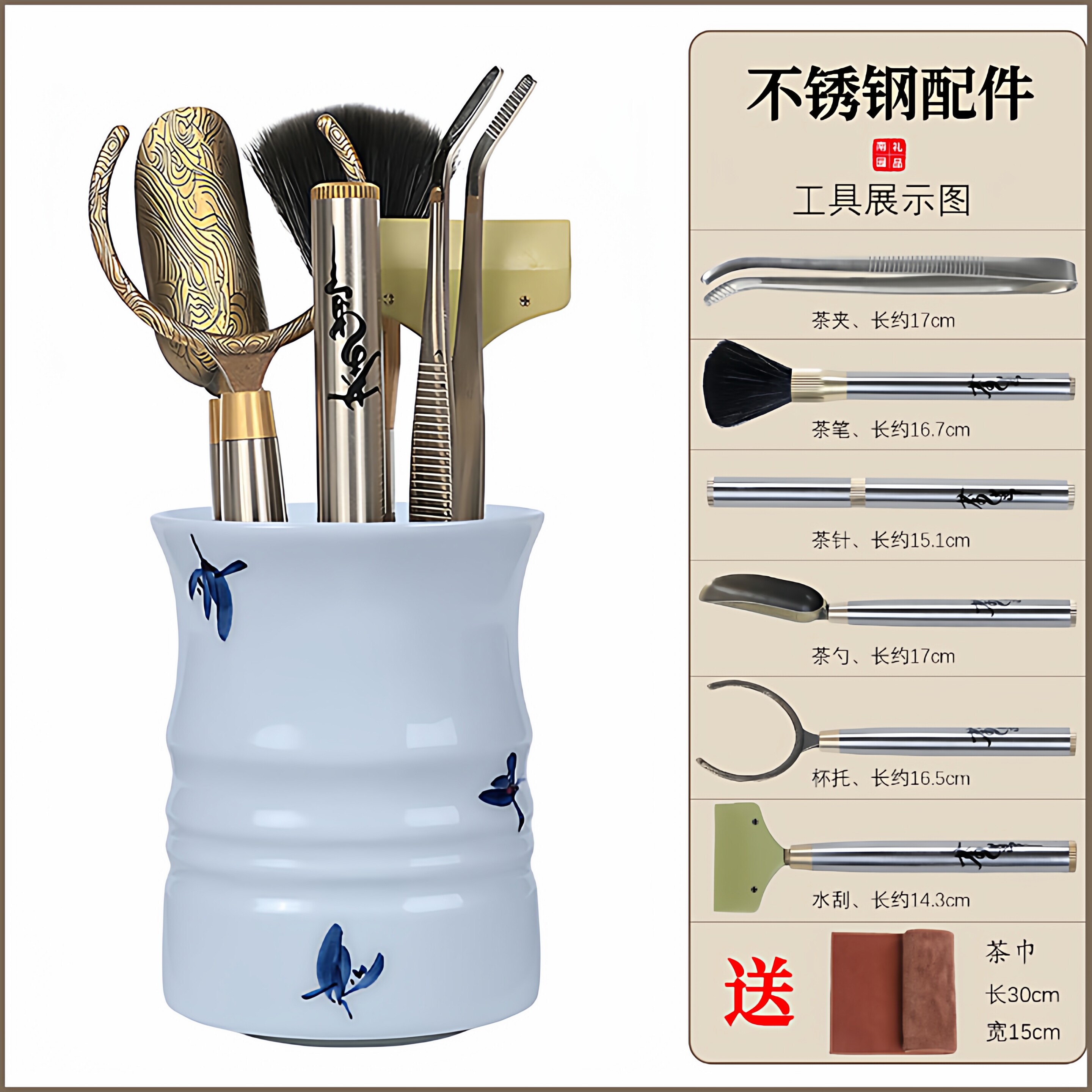 益佳礼品企业店