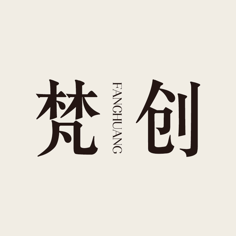 梵创家具企业店