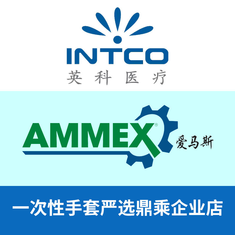 一次性手套严选企业店