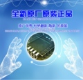 荣通国际电子技术有限公司