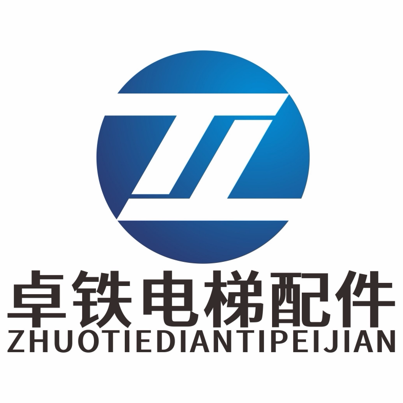 卓铁电梯配件 店铺LOGO