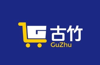 古竹百货