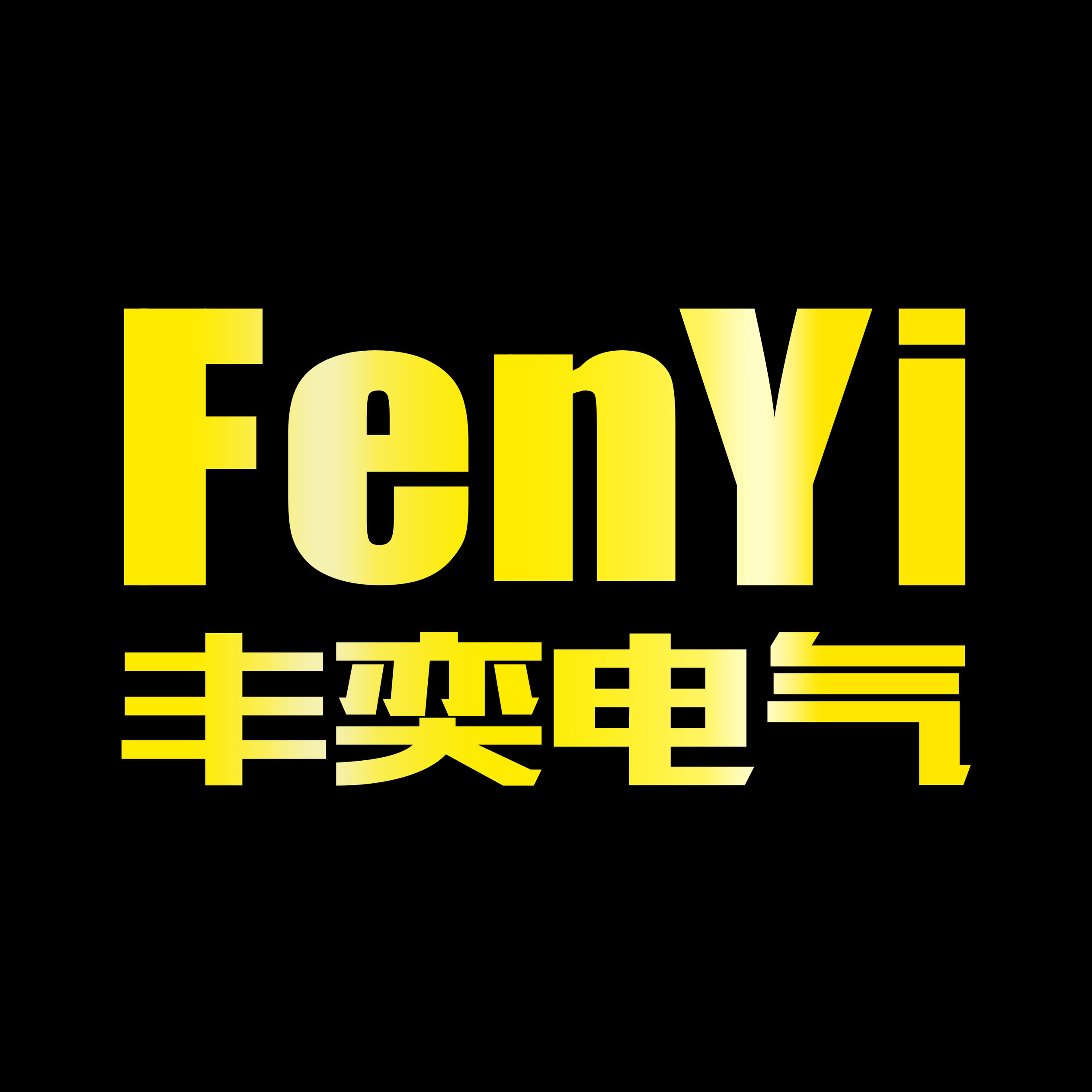 丰奕按钮
