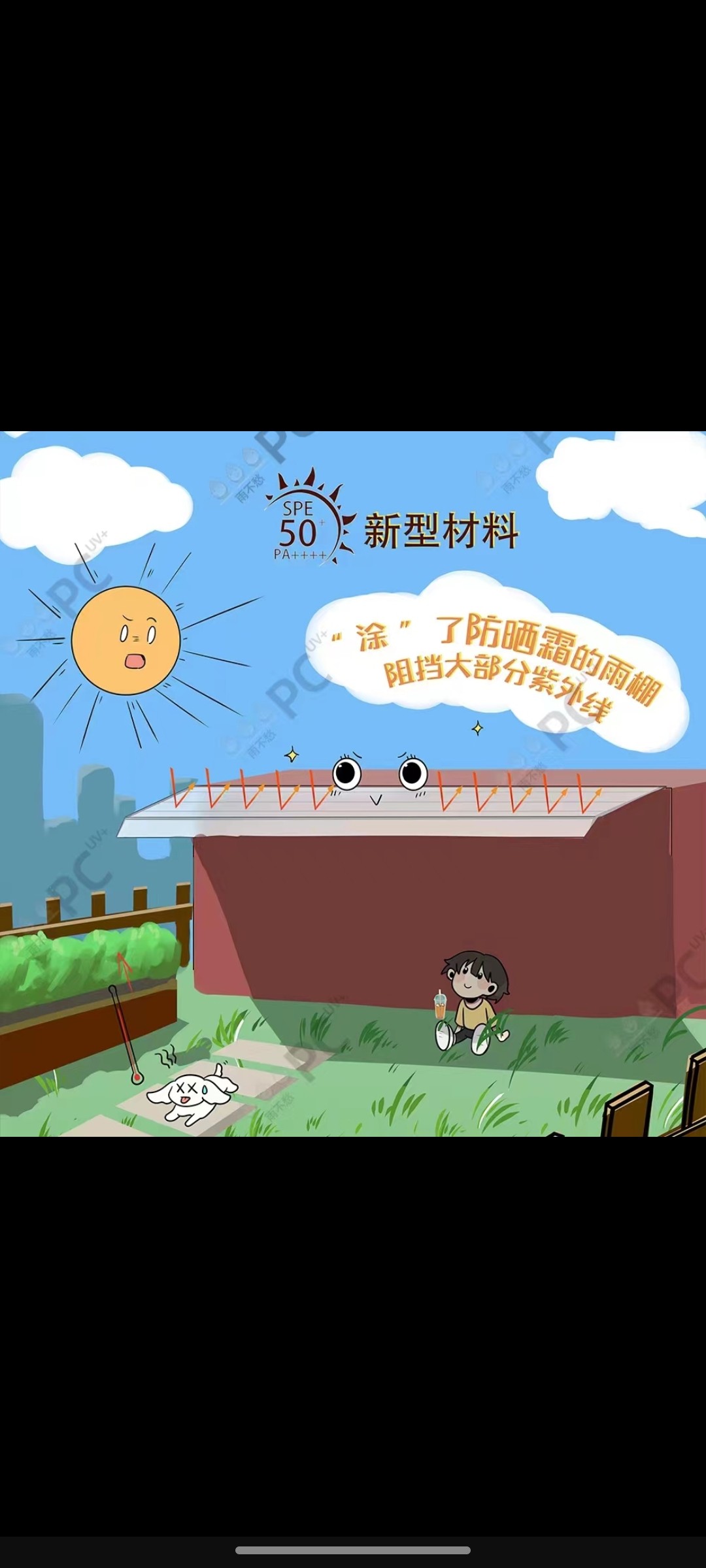 雨不愁专业雨棚