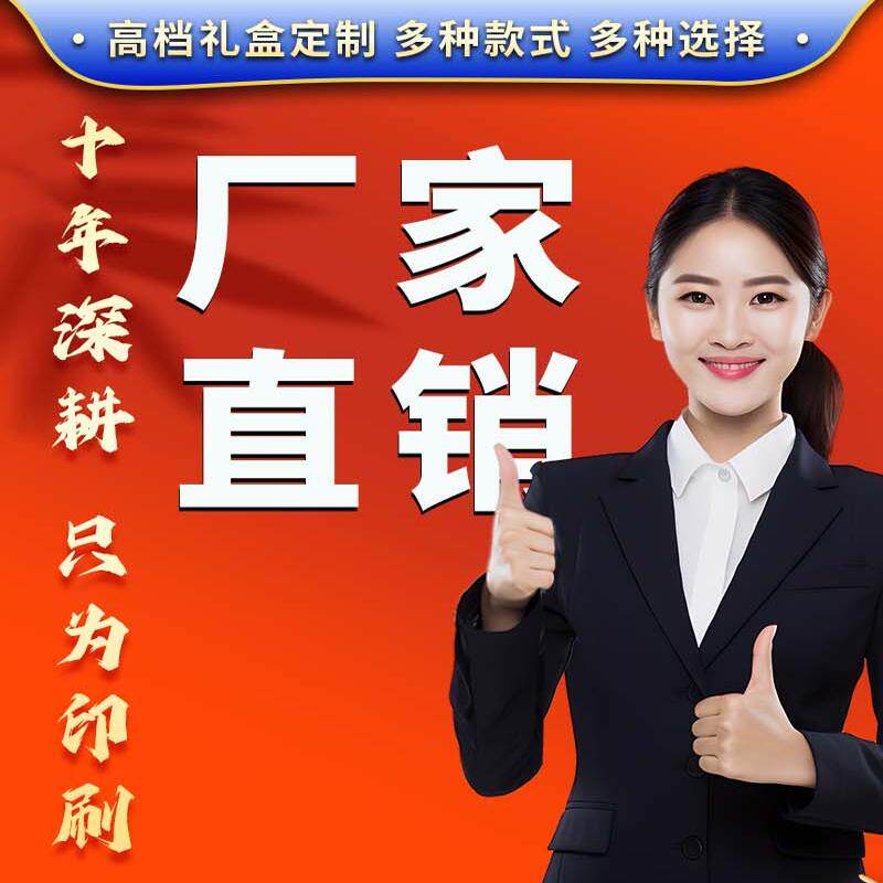 德艺包装工厂企业店