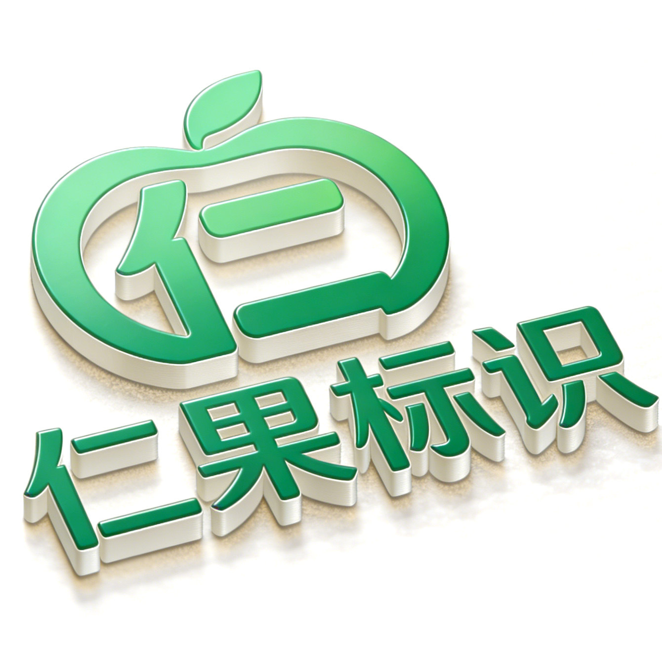 仁果办公专营店