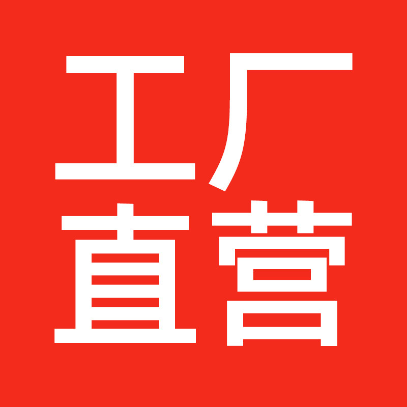 冠益管道工厂企业店