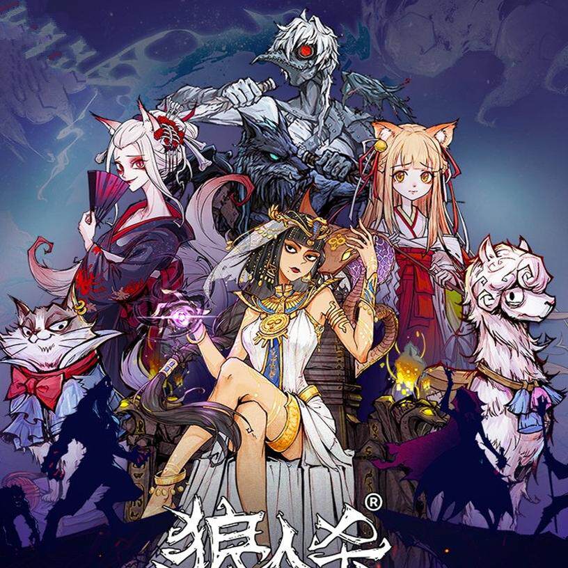 乐悠悠桌游馆