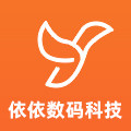 依依数码科技