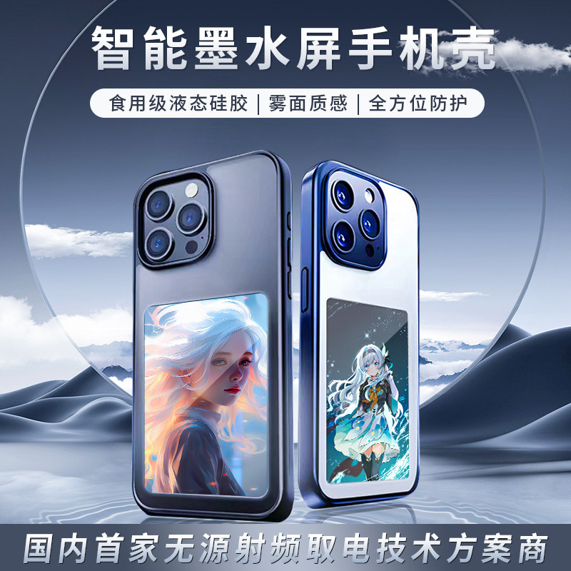 佳琪直播间