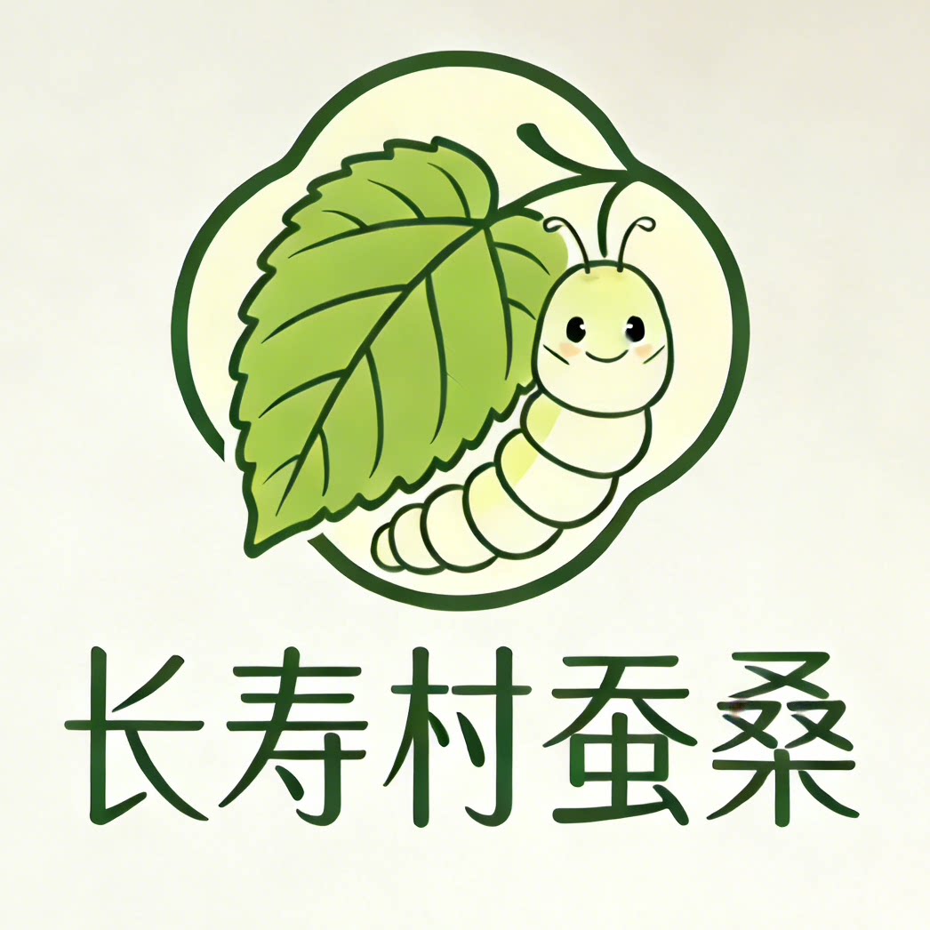长寿村蚕桑