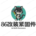 86 改装紧固件