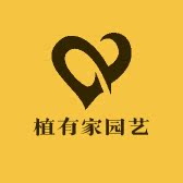 植有家园艺肥料店