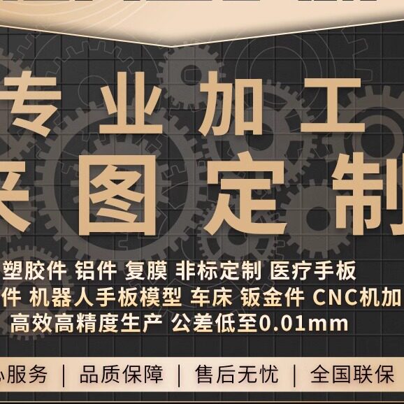 深圳市大型手板厂模具加工