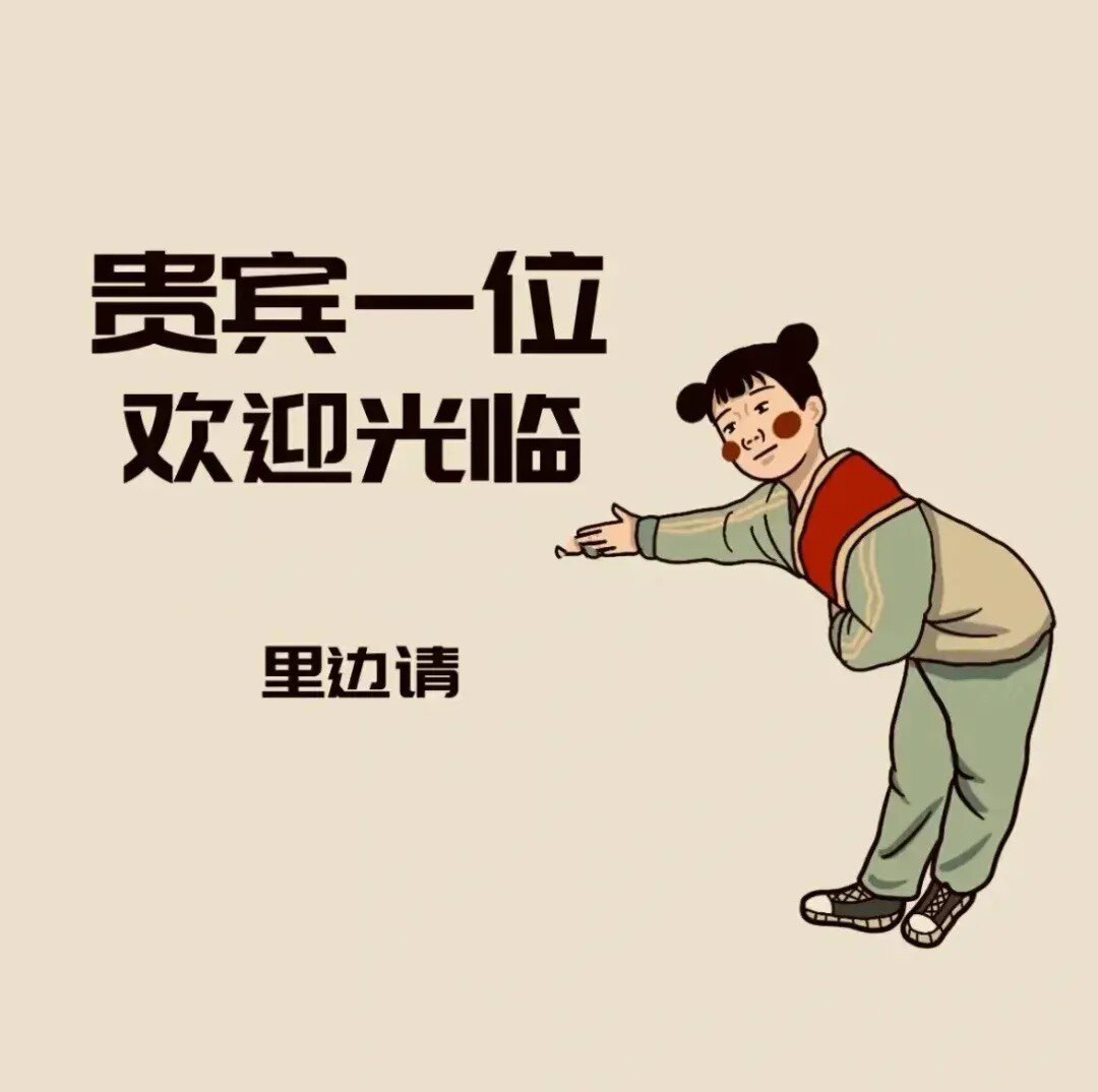 佳佳 居家生活馆