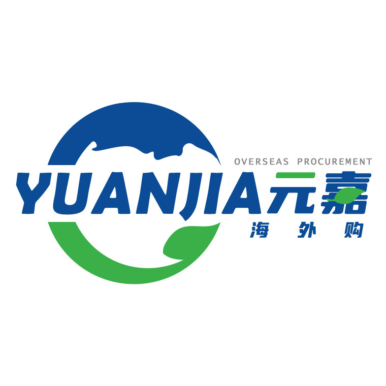 元嘉海外购