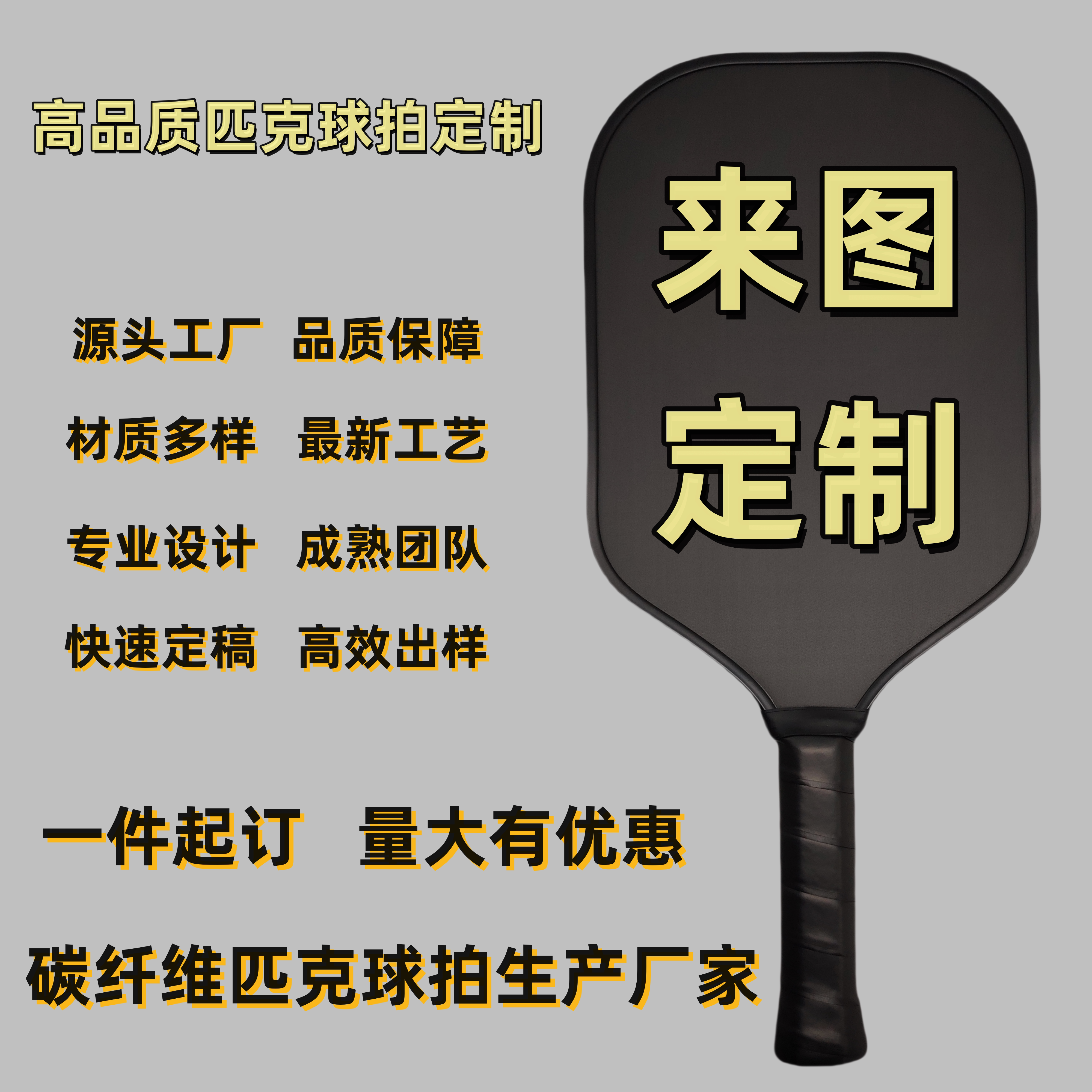 竟界体育工厂店