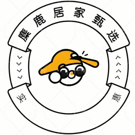 麋鹿居家甄选