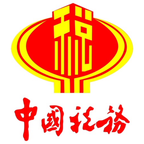 中国税务 店铺LOGO
