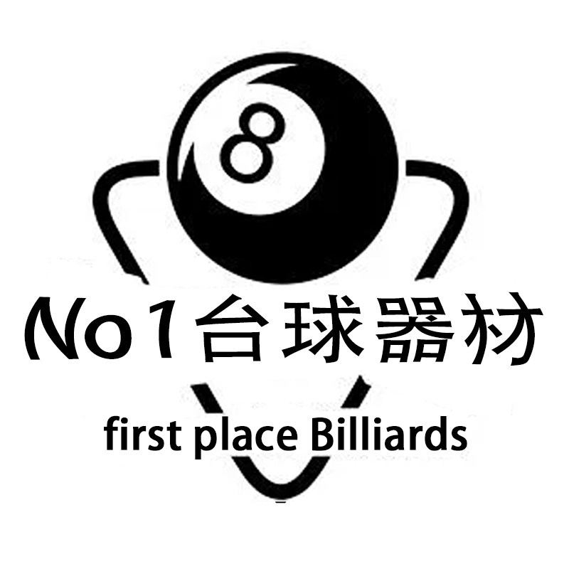 No1台球器材