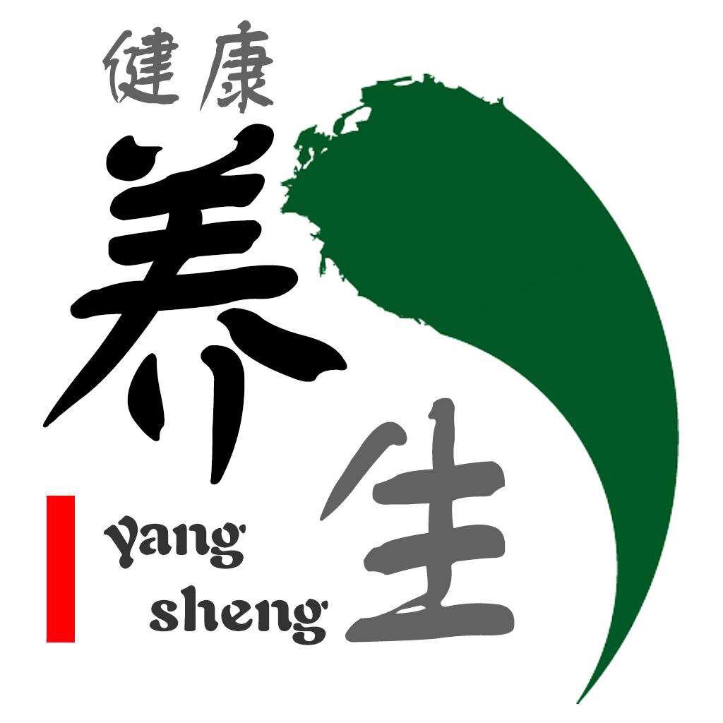 康源养生工厂店