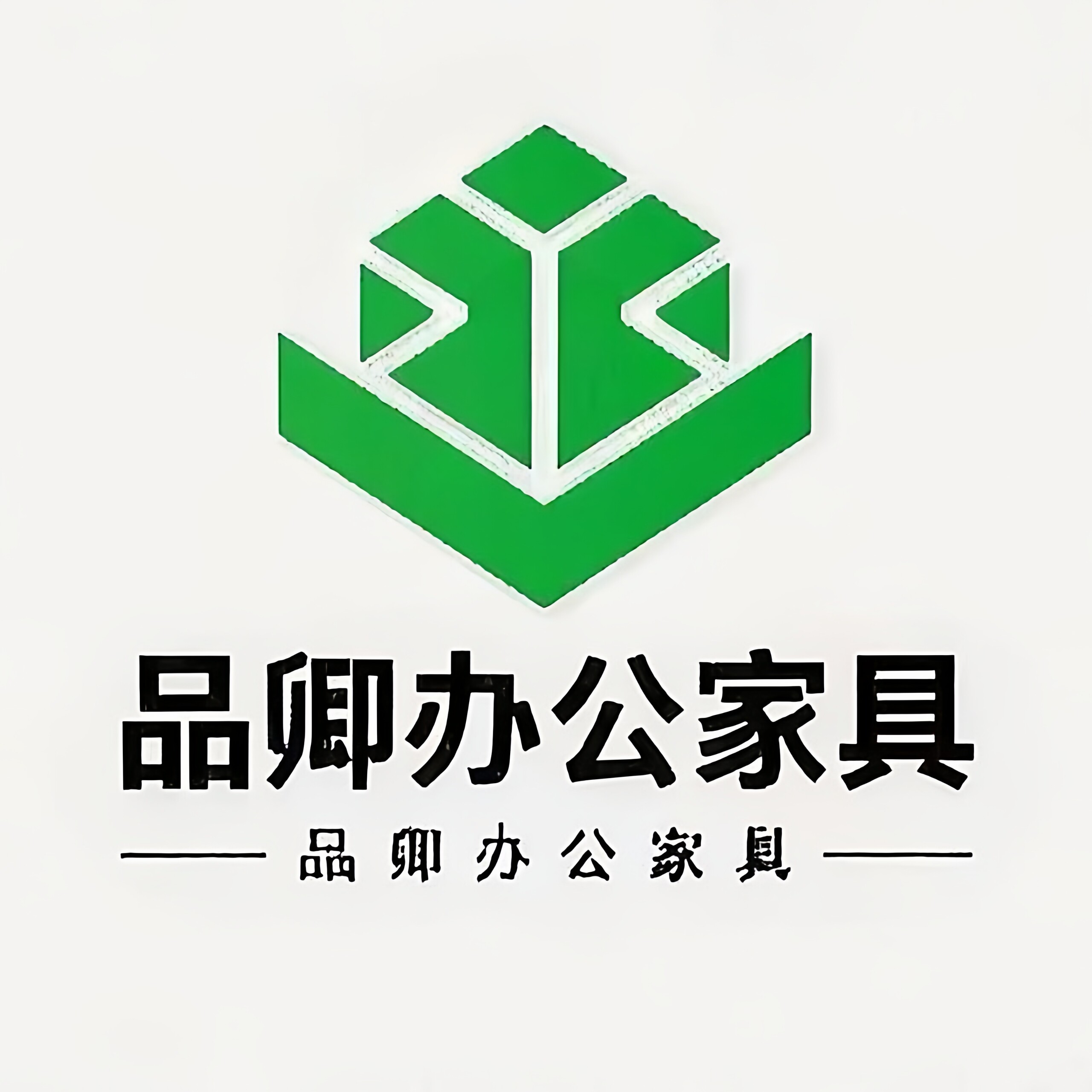 品卿办公家具