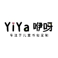 咿呀儿童用品定制工厂