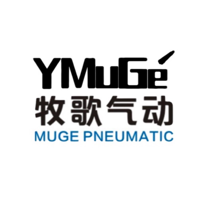 牧歌气动