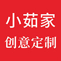 小茹家创意定制 店铺LOGO