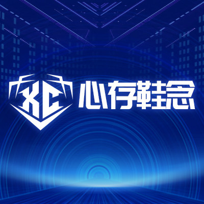 心存鞋念正品店