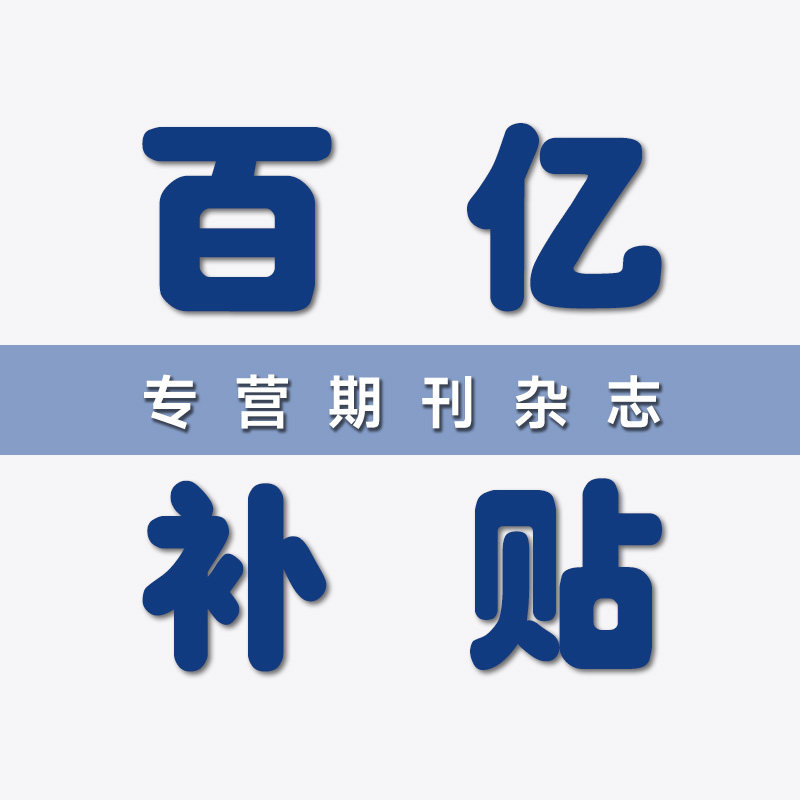 百亿书房