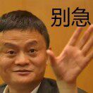 阚衣坊 高端轻奢男装
