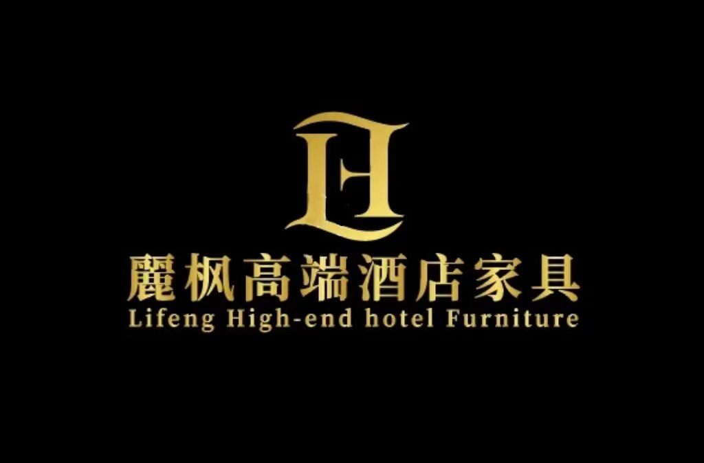 麗枫高端酒店家具工厂