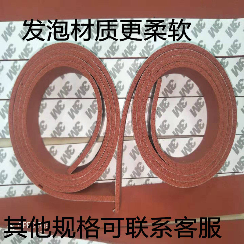 京丰橡胶密封直营店