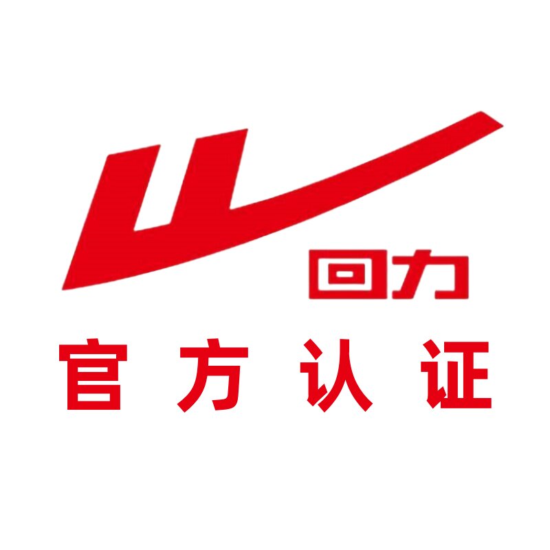 回力经典国潮男鞋