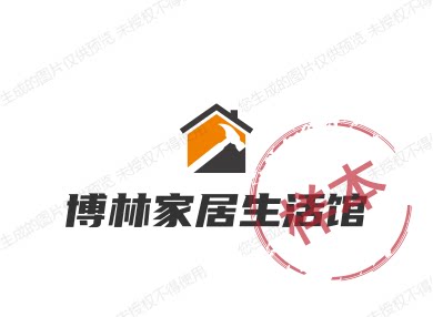 博林家居生活馆