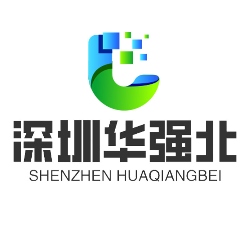 深圳华强北正品企业店