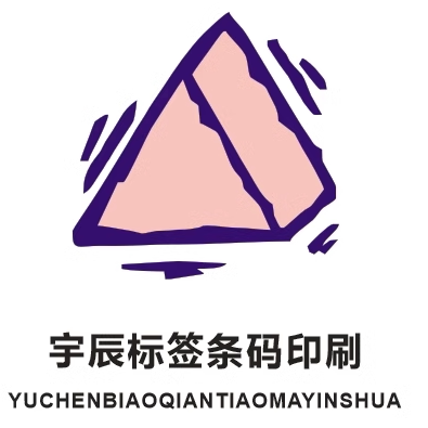 宇辰标签条码印刷 店铺LOGO