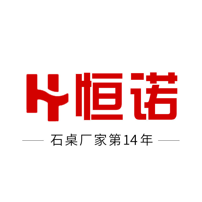 恒诺石雕第15年