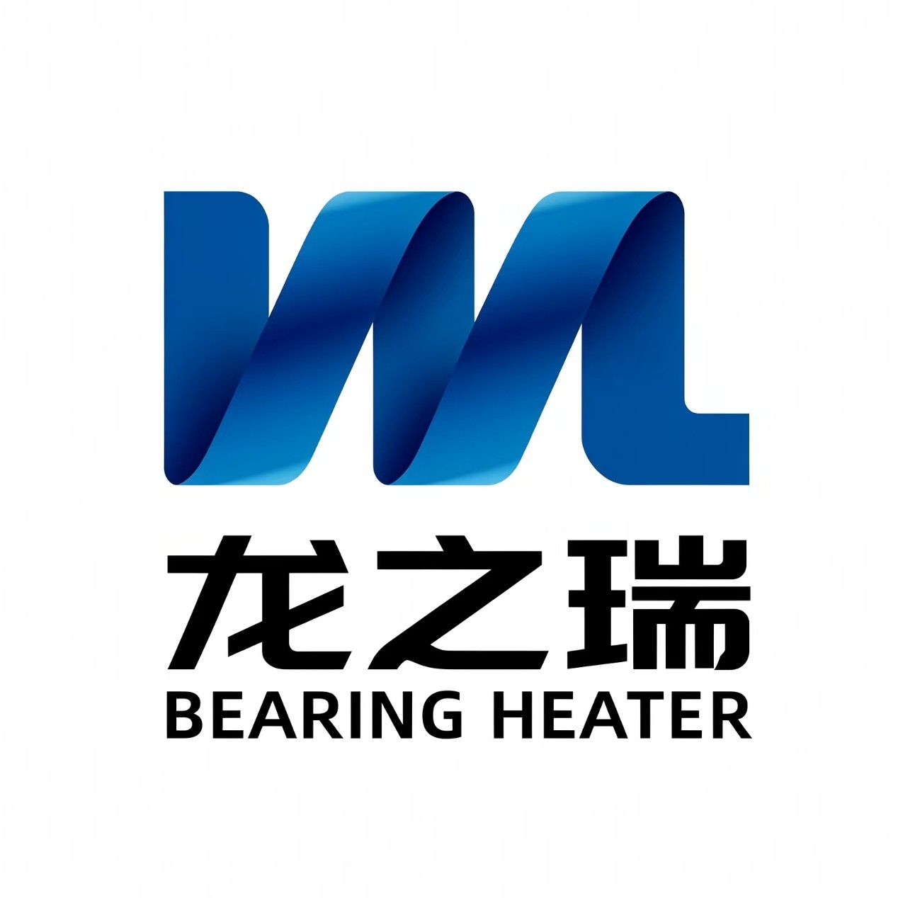 龙之瑞轴承加热器源头厂家