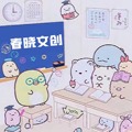 春晓文创