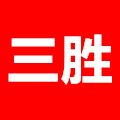 三胜数码专营店