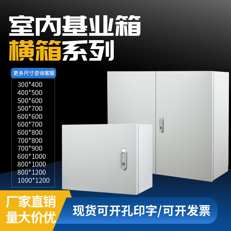 乐清畅捷电气有限公司