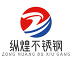 纵煌不锈钢