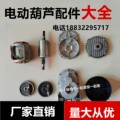 恒一起重