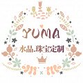 YUMA珠宝定制