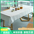 智研电子商务