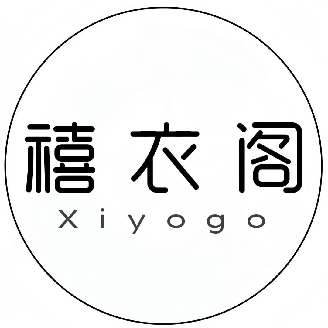 禧衣阁xiyogo