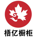 梧亿橱柜定制 店铺LOGO